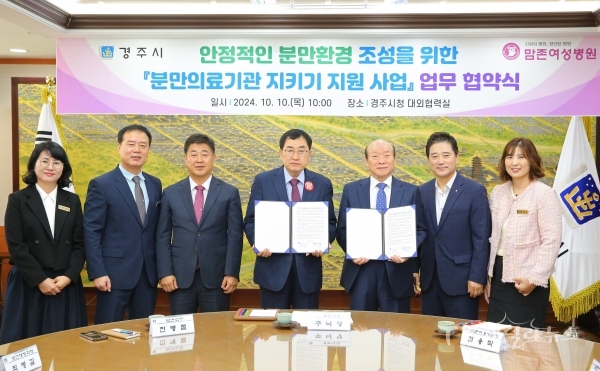 사진=경북도