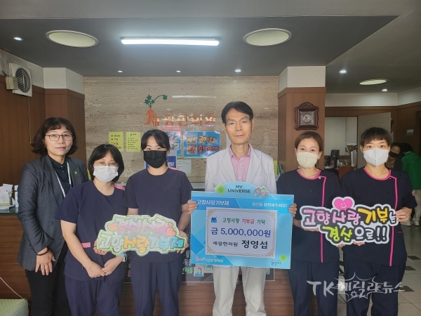 사진=경산시