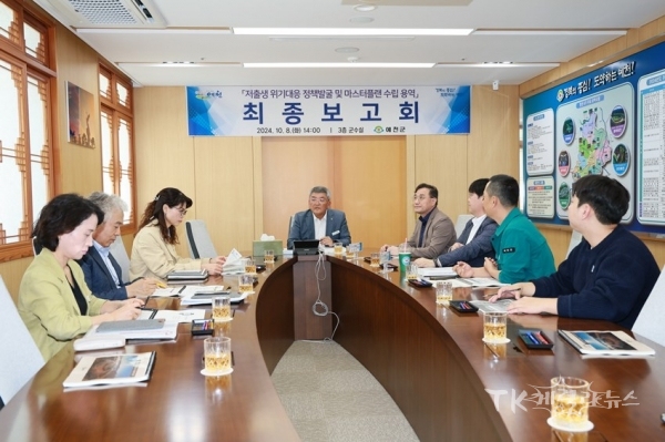 사진=예천군