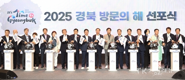 사진=경북도