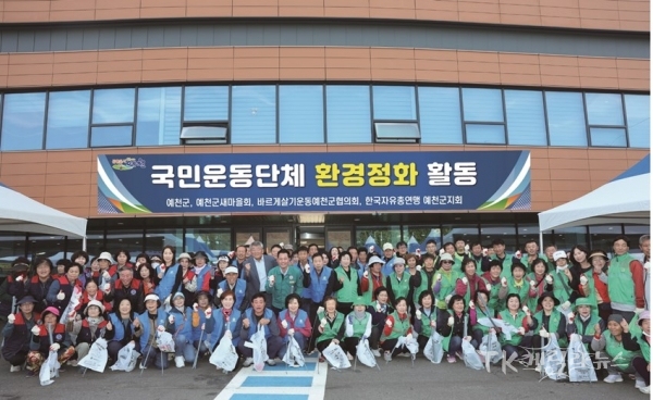 사진=예천군