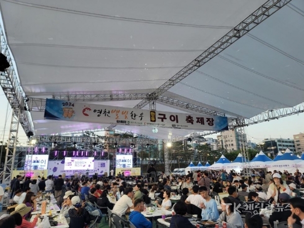 사진=영천시