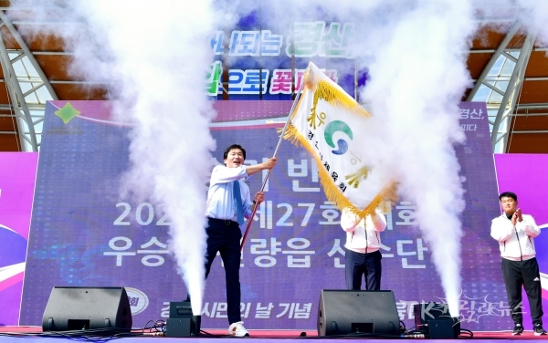 사진=경산시