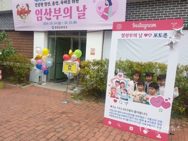 사진=예천군