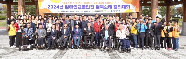 사진=경북도