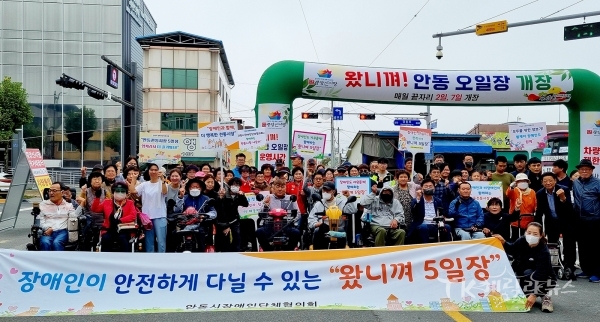 사진=안동시
