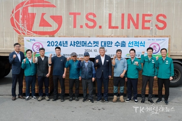 사진=예천군