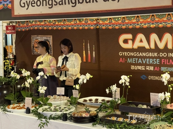 사진=경북도
