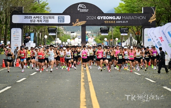 사진=경주시