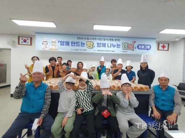 사진=경북도