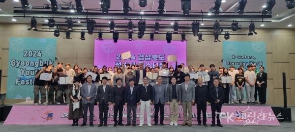 사진=영천시