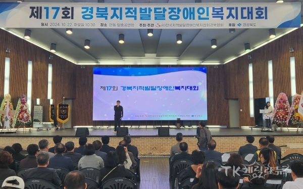 사진=경북도