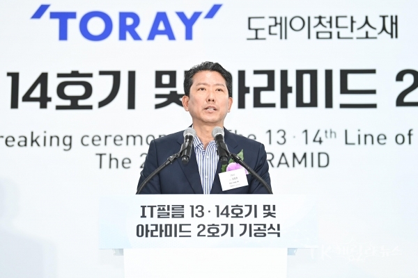 서잔=구미시