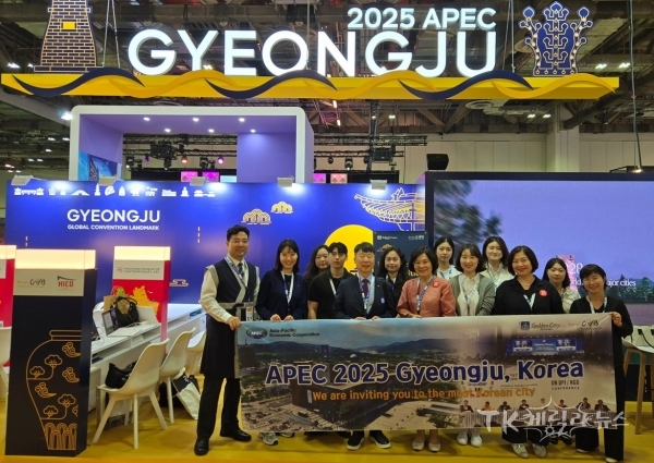 사진=경주시