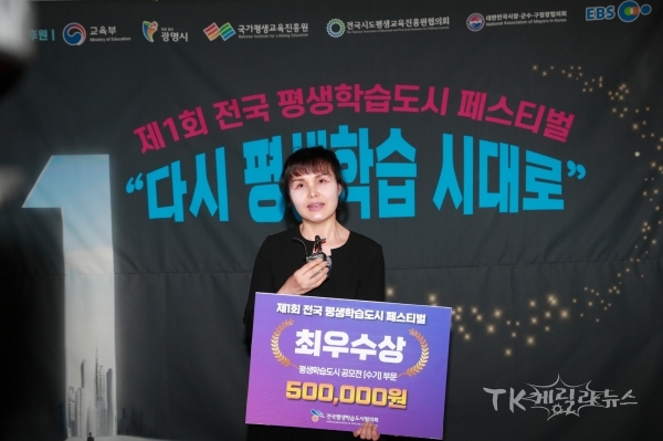 한글배달교실 우명식 강사.  사진=안동시