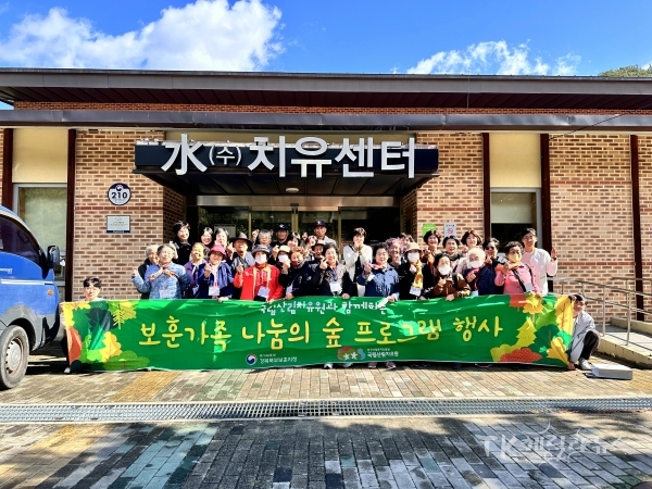 사진=경북북부보훈지청