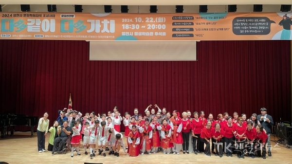 사진=영천시