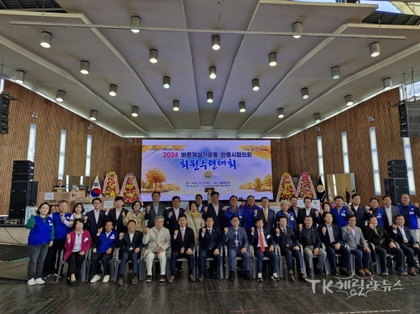 사진=안동시