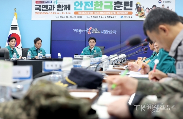 사진=경북도