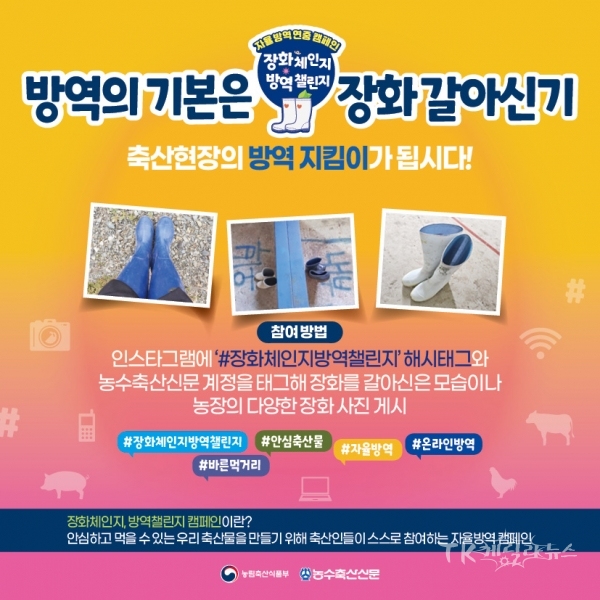 사진=경북도
