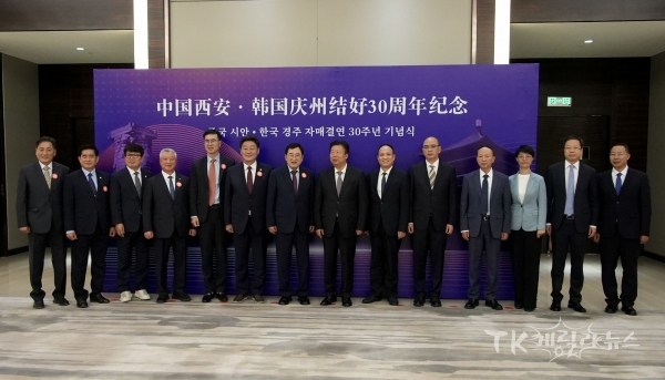 사진=경주시