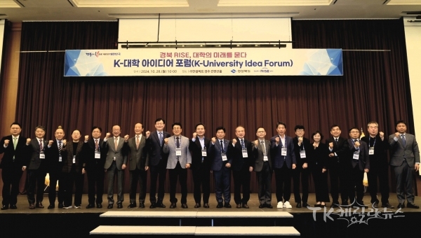 사진=경북도