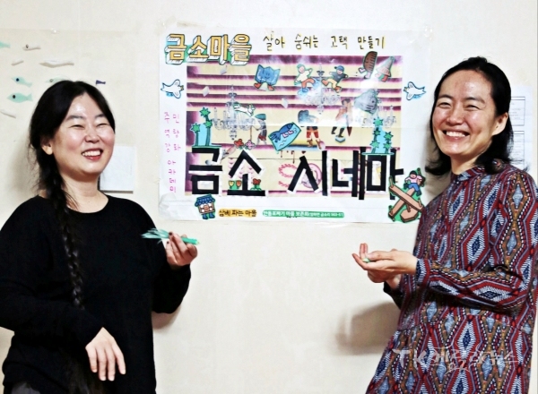 애니메이션 삼베러버 피라미 방콕타이국제영화제 공식 초청작 선정 (김지희감독-좌, 김서진감독-우). 사진=안동시
