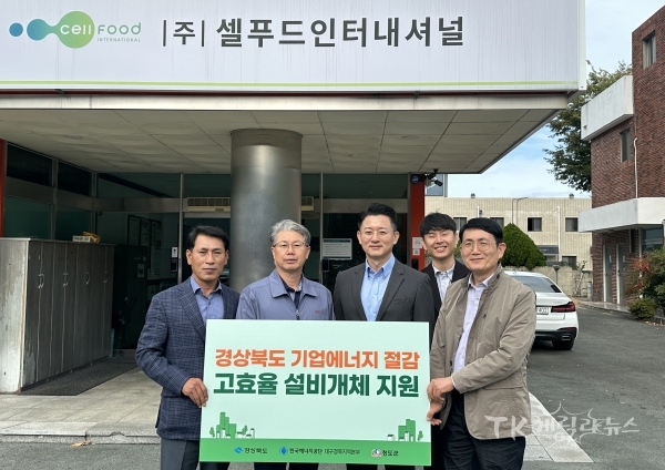 사진=경북도