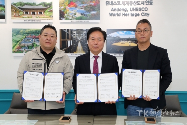 사진=안동시