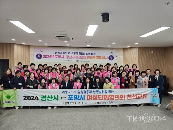 사진=경산시