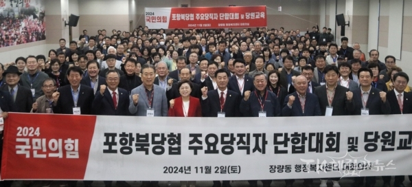 사진=김정재 의원실