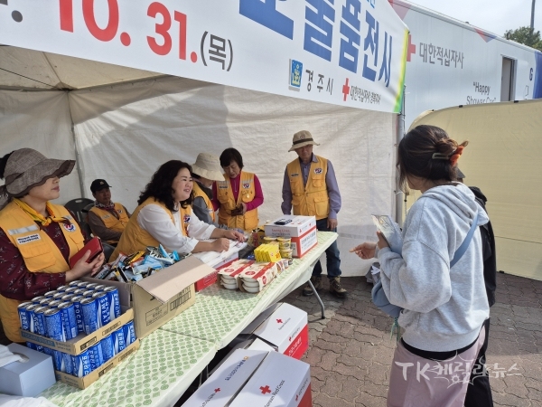 대한적십자사 경북지사 소속 봉사원이 월성원전 방사능 방재 합동훈련에 참여해 각종 구호물품과 이동식특수차량을 선보였다.  사진=경북적십자사