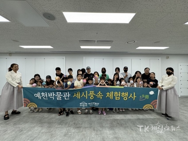 사진=예천군