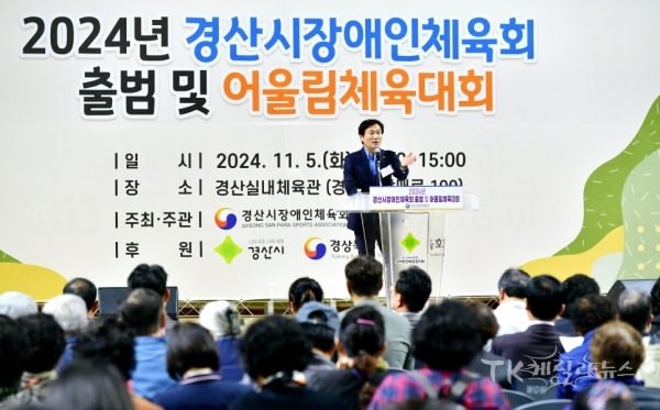 사진=구미시
