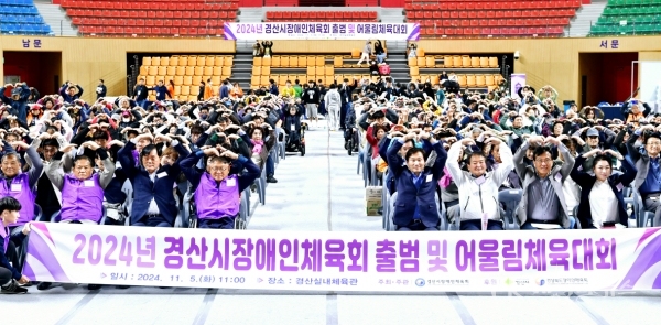 사진=경산시