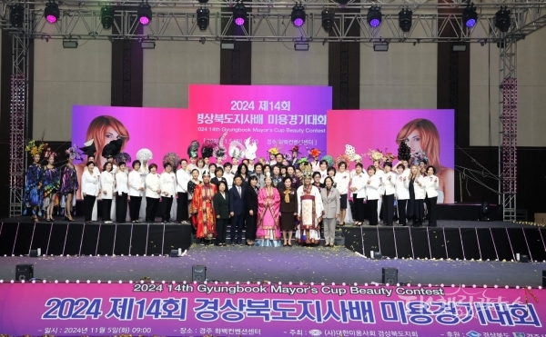 사진=경북도