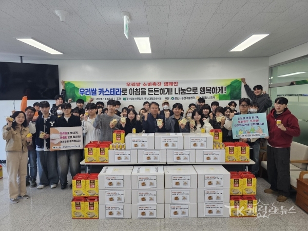 사진=경산시