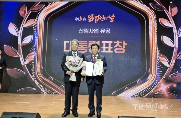 사진=청도군