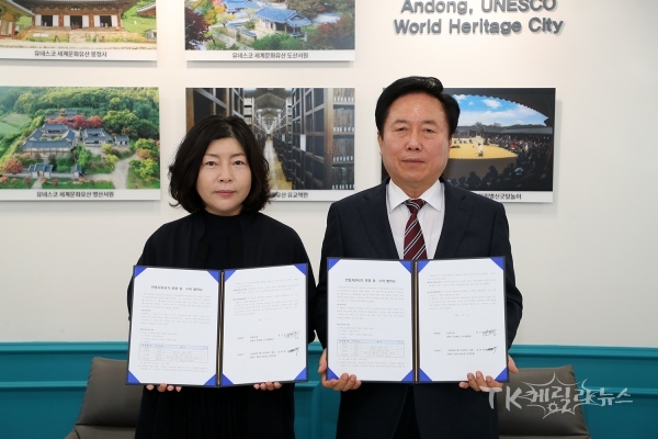사진=안동시