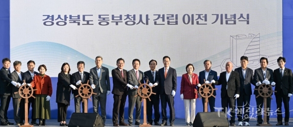 사진=경북도