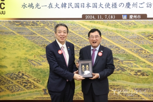 사진=경주시