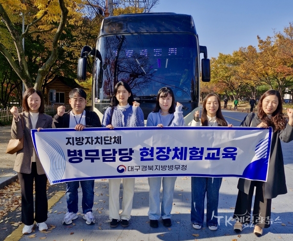 사진=대구경북병무청
