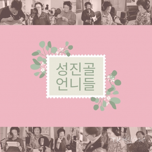 사진=안동시