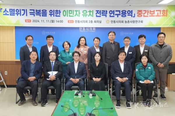 사진=안동시의회