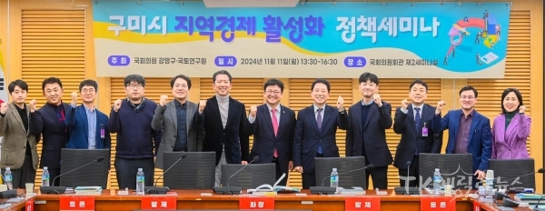 사진=구미시