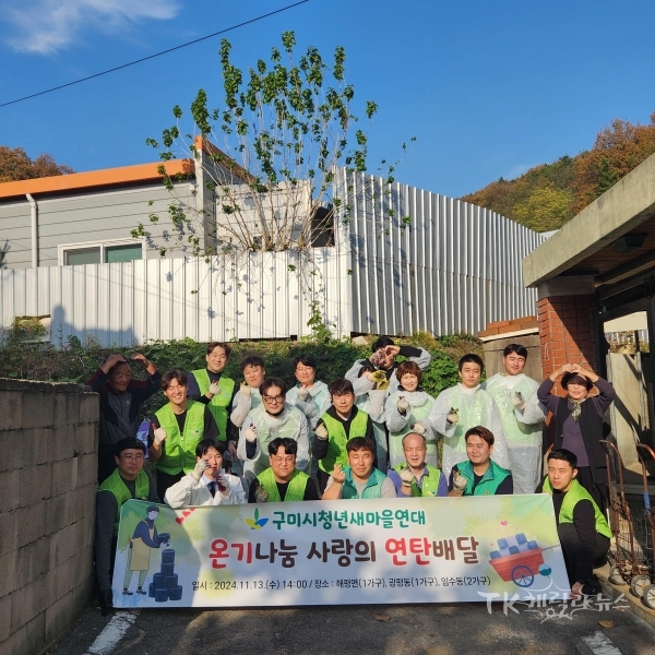 사진=구미시