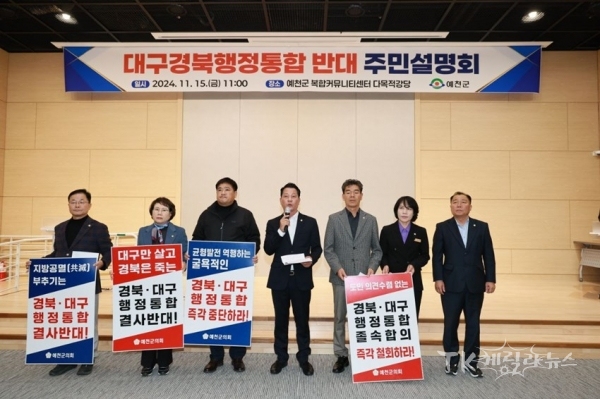 사진=예천군