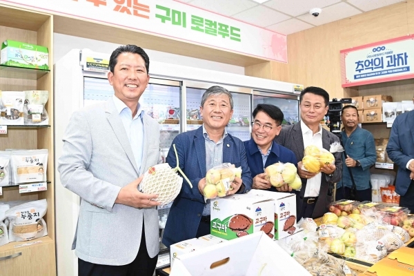사진=구미시
