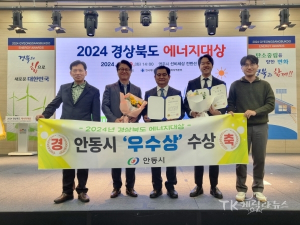 사진=안동시