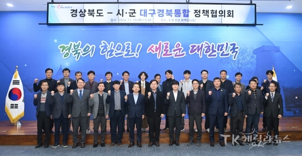 사진=경북도